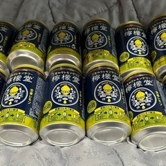 レモンサワー販売