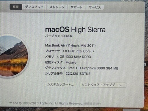 Mac Book Air i7 512GB 11in