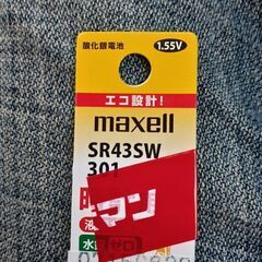 SEIKO-TYPE2「美品」綺麗です‼️の画像