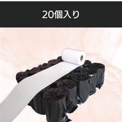 感熱紙 ロール 58mm MP-B20 対応, 感熱ロール紙 レ...