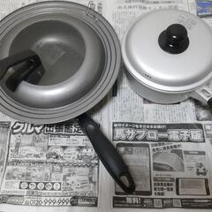 鍋とフライパン 差し上げます