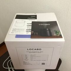 糖質カット炊飯器　LOCABOの画像