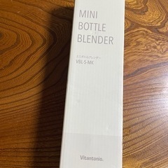 新品未使用　vitantonio VBL-5の画像