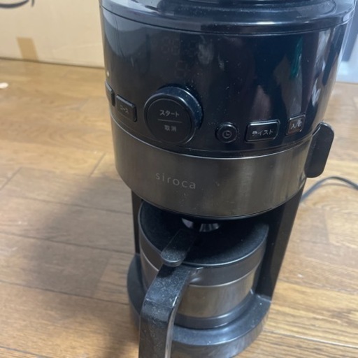 コーヒーメーカー中古