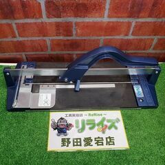 LIXIL TK-3 タイルカッター【野田愛宕店】【店頭取引限定...