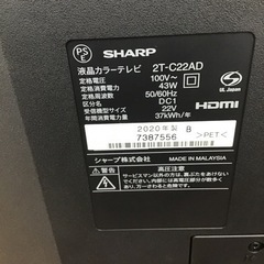 #J-42【ご来店頂ける方限定】SHARPの22型液晶テレビですの画像