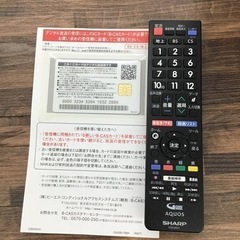 #J-42【ご来店頂ける方限定】SHARPの22型液晶テレビですの画像