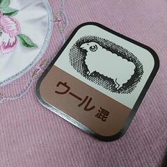 暖かいボアシーツウール混　シングルの画像