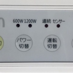 人感センサー付セラミックファンヒーター　NBC004の画像