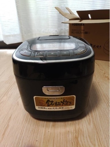 アイリスオーヤマ　マイコンジャー炊飯器　2020年製　5.5合炊き　RC-MC50-B