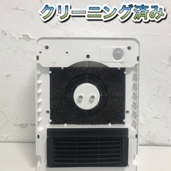 人感センサー付セラミックファンヒーター　NBC004の画像