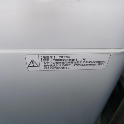 大阪限定●配送無料●2017年製●Panasonic●NA-F50B10●洗濯機