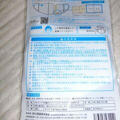 0円：マスク ハイドロ銀チタン ソフト ガーゼマスク 未開封 13点 市川海老蔵 小さめの画像