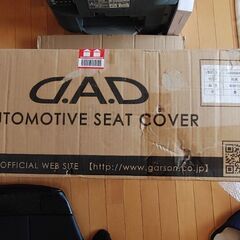 ホンダN-BOX用(後部座席用)シートカバー(新品未使用品)☺️の画像