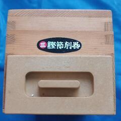鰹節削り器　中古品の画像