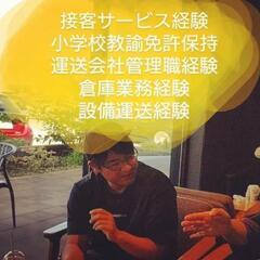 仲間と一緒に勉強しませんか？ - メンバー募集
