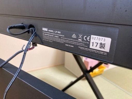 KORG 電子ピアノ　LP-180 埼玉発　引取り限定