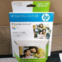 【新品】HP プリンター PhotoSmart フォトスマート ...