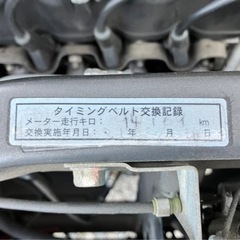 【支払総額10.8万円】車検令和5年4月 状態良好！R2 タイベル交換済み！修復歴無し！内外装良好 即日納車可能★の画像