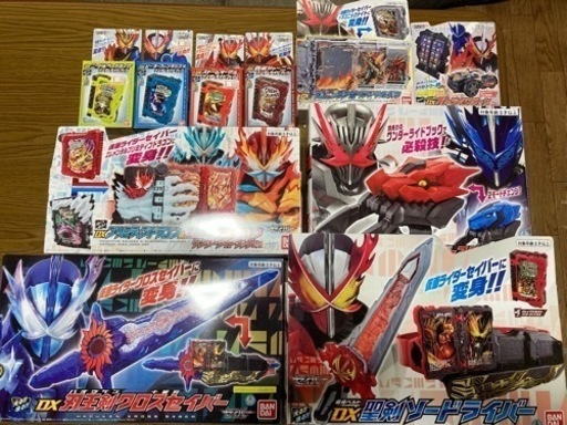バラ売り不可仮面ライダーセイバー ベルト&ワンダーライドブック 武器セット