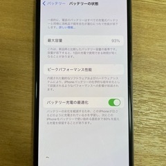 iPhone11pro ゴールド 512GB SIMフリーの画像