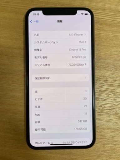 iPhone11pro ゴールド 512GB SIMフリー