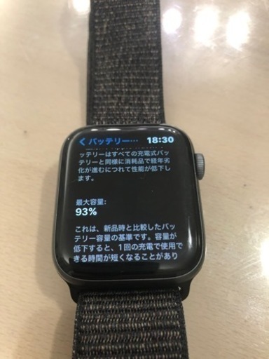 Apple Watch  シリーズ4   バッテリー93%