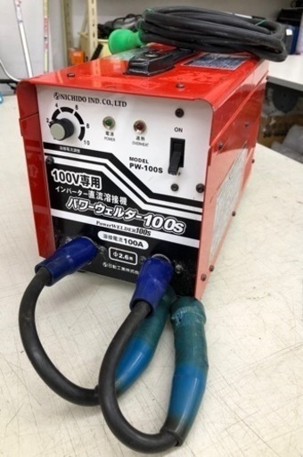 日動 PW-100S パワーウェルダー100S