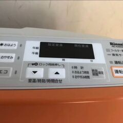 【中古・完動品】リンナイガスファンヒーター都市ガス8畳〜15畳用・ガスホース付きの画像