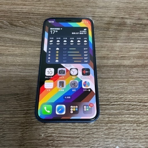 携帯電話/スマホ iPhone12 mini