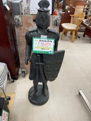 ★438　【目玉商品】西洋の鎧 オブジェ インテリア 置き物【リサイクルマート鹿児島宇宿店】