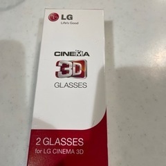 LG3D メガネ