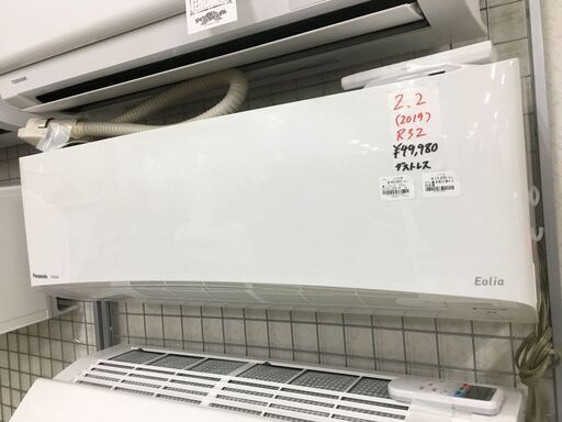 Panasonic パナソニック エアコン CS-EX229C-W 2019年製 ルームエアコン Eolia（エオリア）EXシリーズ クリスタルホワイト  おもに6畳用 単相100V