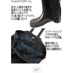 ウェーダー　数回使用の画像