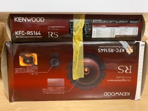 KENWOOD(ケインウッド) 車用150w 大音量16cm2wayスピーカー2箱セット KFC-RS164とKFC-RS164S