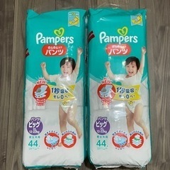 パンパース（BIGサイズ）44枚×2袋