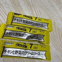 離乳食７ヶ月ソース
