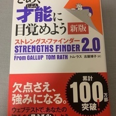 【値下げ】【定価6765円】自己啓発本4冊セットの画像