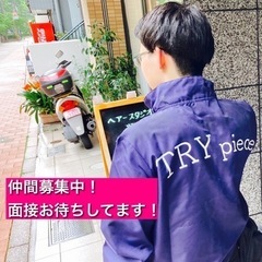 配達の仕事をしたい方必見！台車を使った配送スタッフ！慣れてくると17時前に業務修了！日払い＆週払い完備！の画像