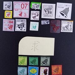 〈譲〉各社ベルマーク⇔〈求〉キリンのベルマーク