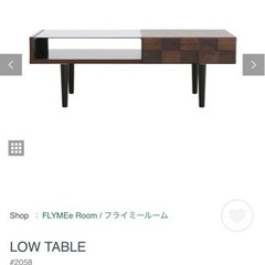 FLYMEe ローテーブル