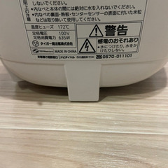 タイガー製炊飯器【引越しのため出品します】の画像