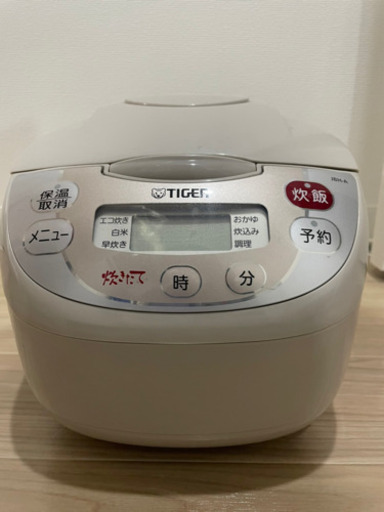 タイガー製炊飯器【引越しのため出品します】