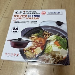 味楽卓上二味鍋26cm　IH対応　ガラス蓋付きの画像