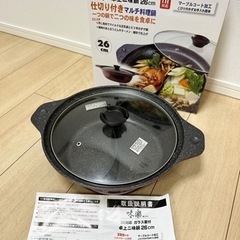味楽卓上二味鍋26cm　IH対応　ガラス蓋付き