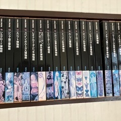 書籍　世界の博物館　全23巻