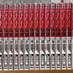 【バイク乗りのバイブル】バリバリ伝説全38巻の画像