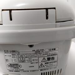 炊飯器　タイガー　ジャンク扱いの画像