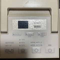 Dainichi 加湿器の画像