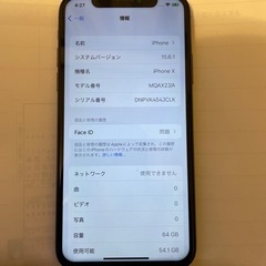 iPhoneＸ64GB Blackの画像